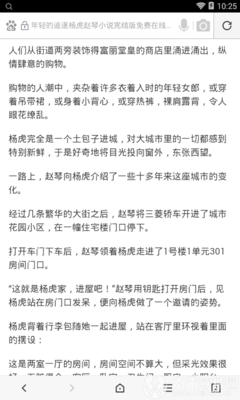 爱游戏体育官网首页